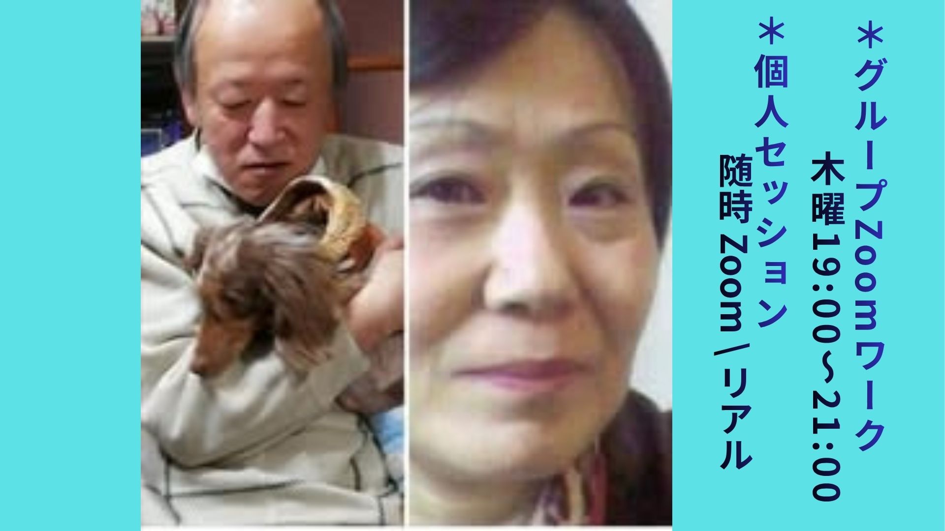 私達の「希望と理念」