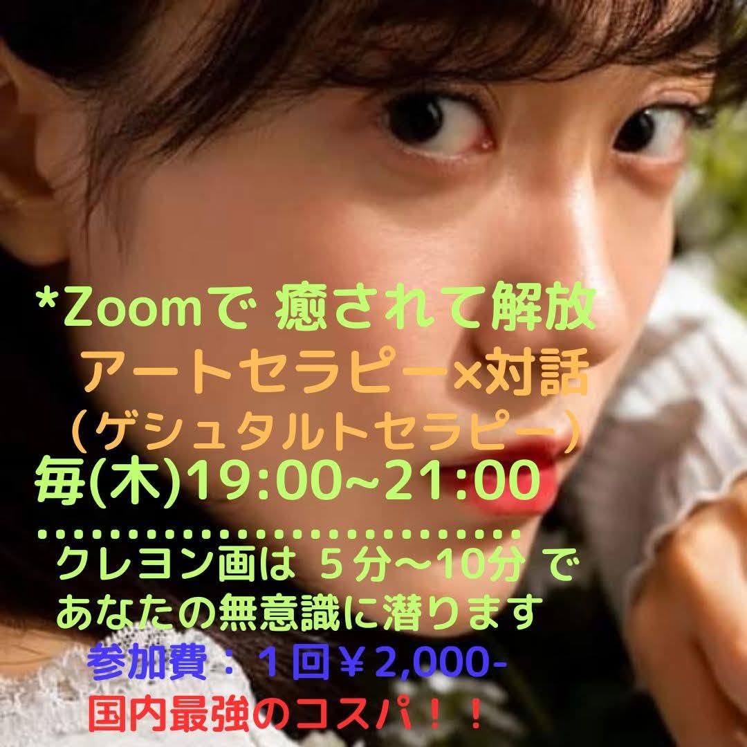 事務所と活動形態