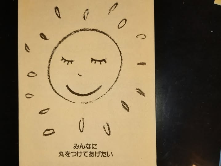 セッションの内容
