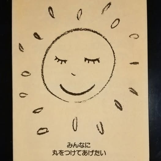 セッションの内容